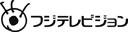 株式会社フジテレビジョン