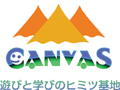 NPO法人CANVAS