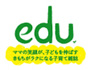 小学館edu
