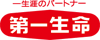第一生命保険相互会社
