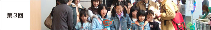 2006